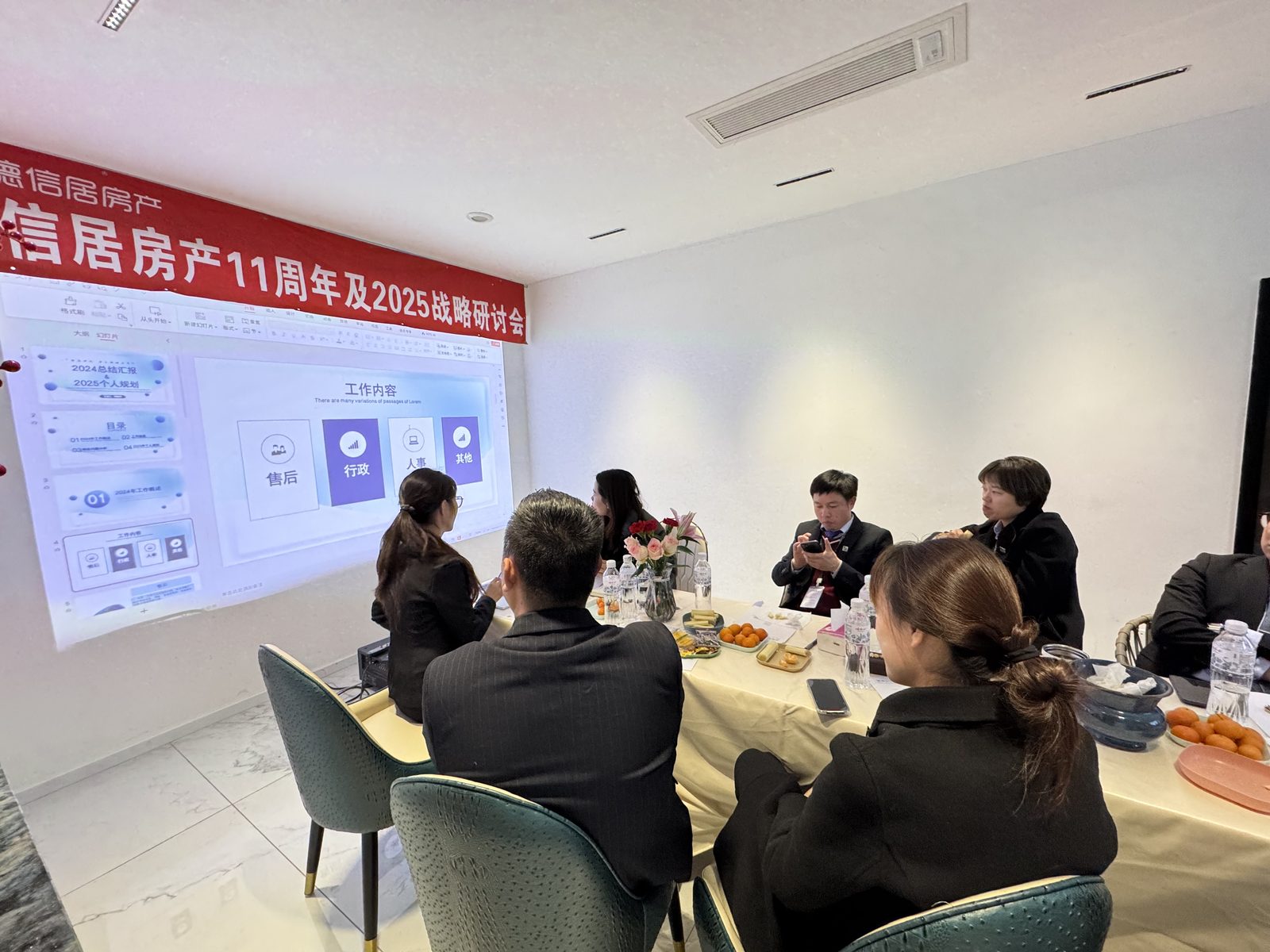 公司年会翠溪山庄现场照1