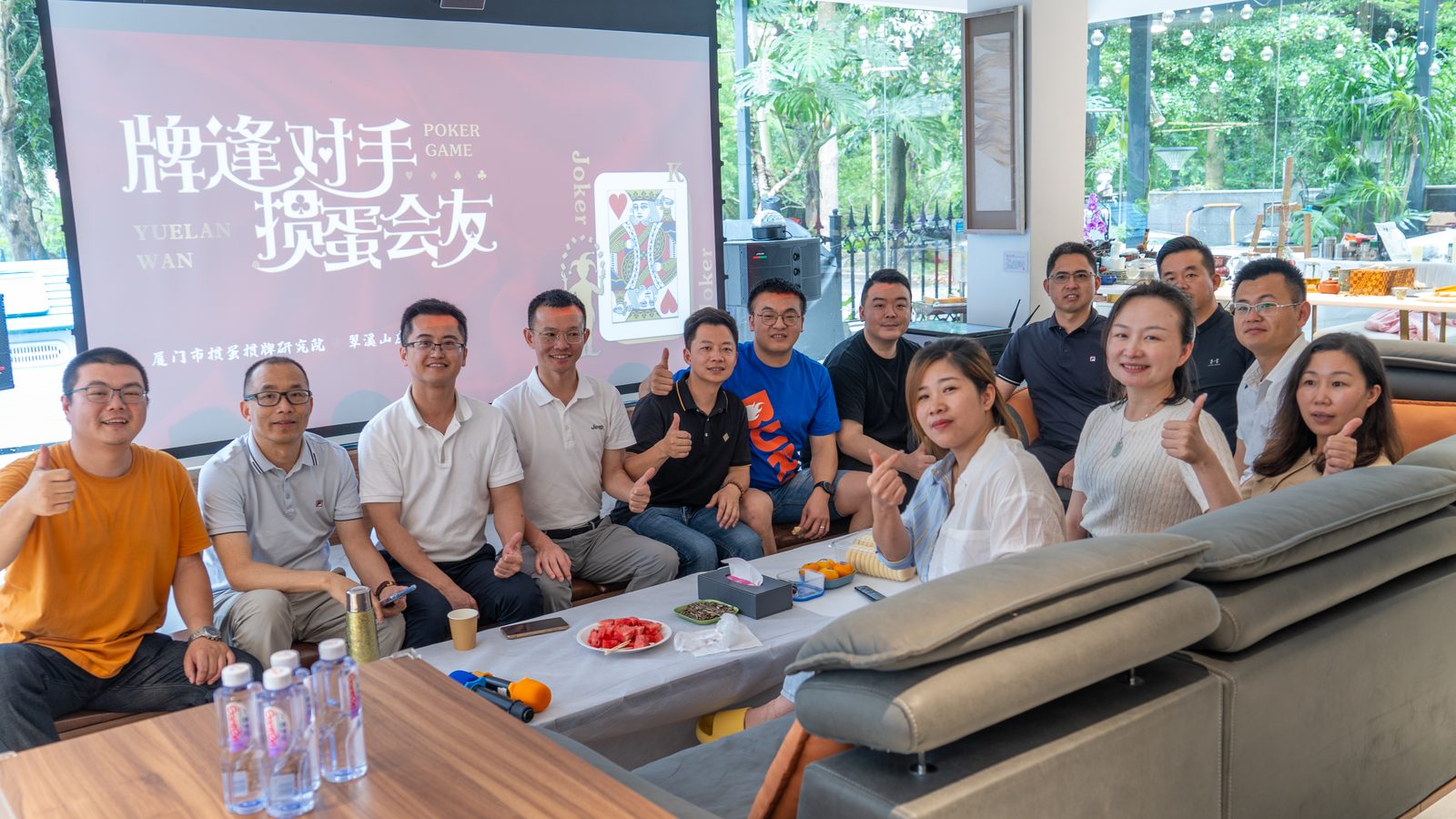 翠溪山庄掼蛋比赛现场照3