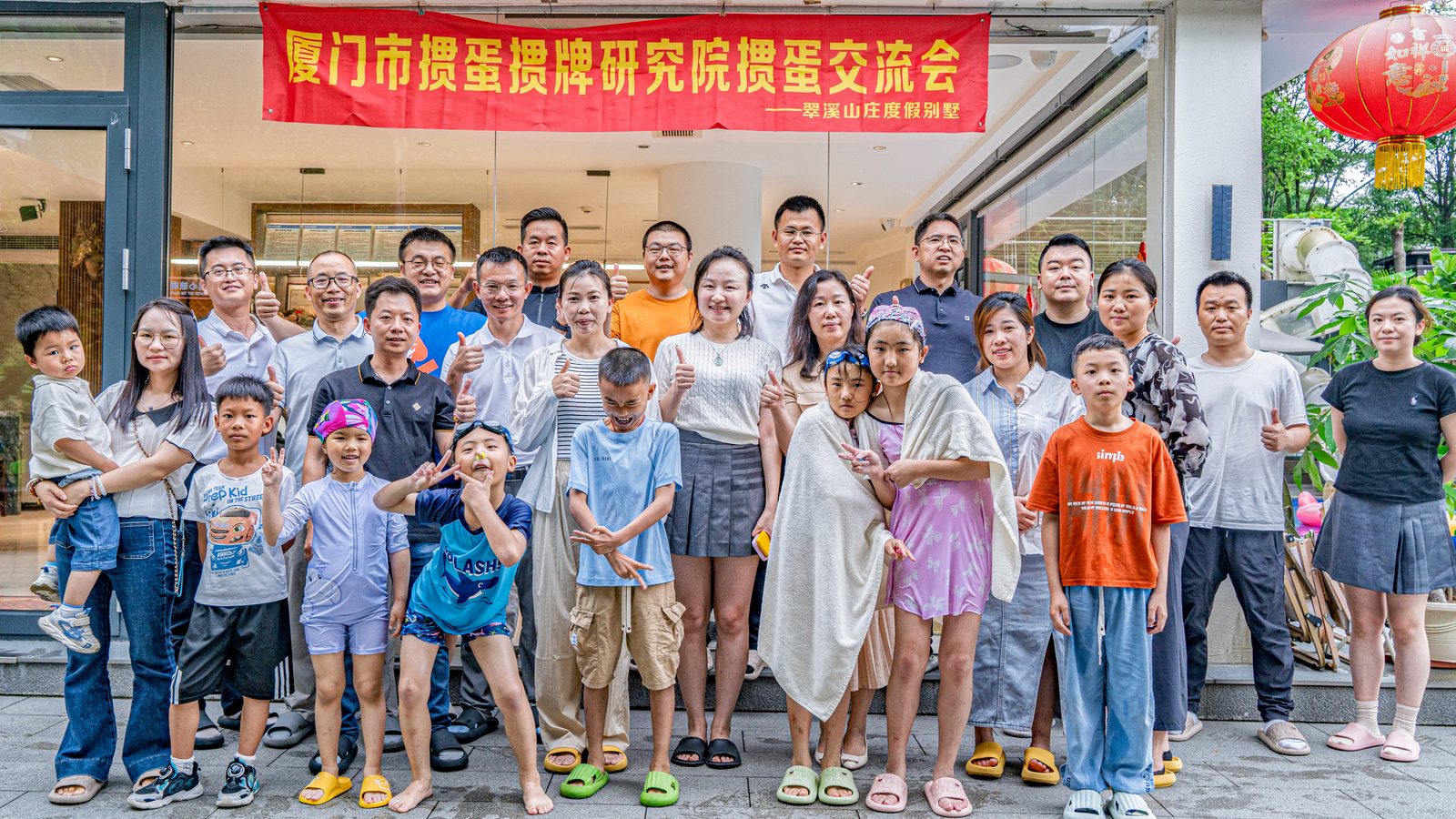翠溪山庄掼蛋比赛现场照4