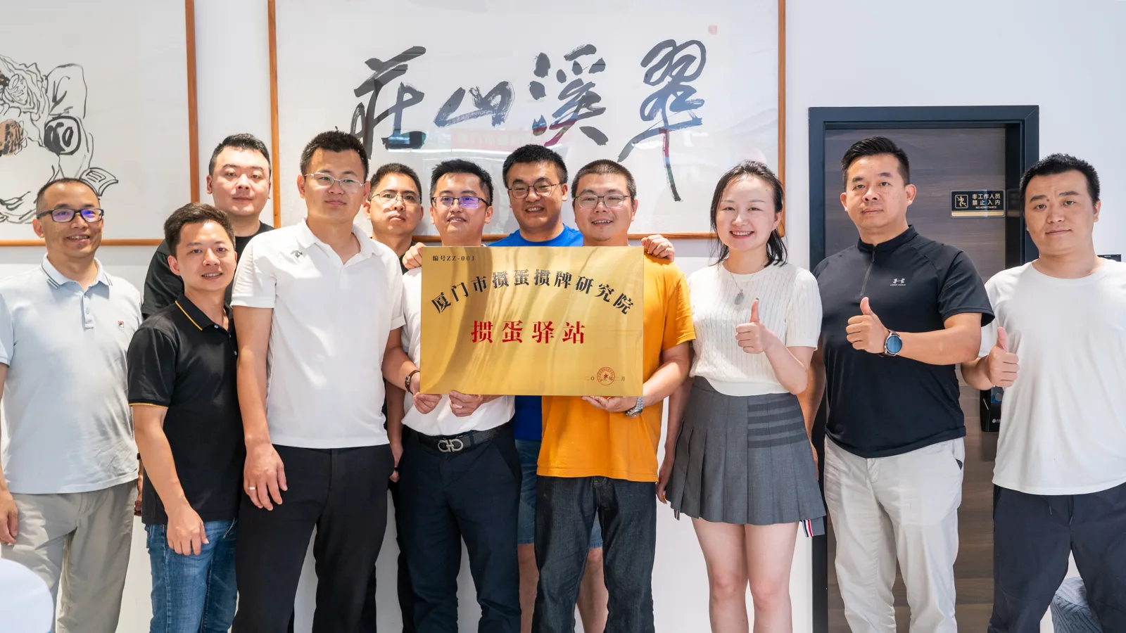 漳州长泰翠溪山庄度假别墅（漳州市长泰区翠溪民宿）-棋牌娱乐室-长泰