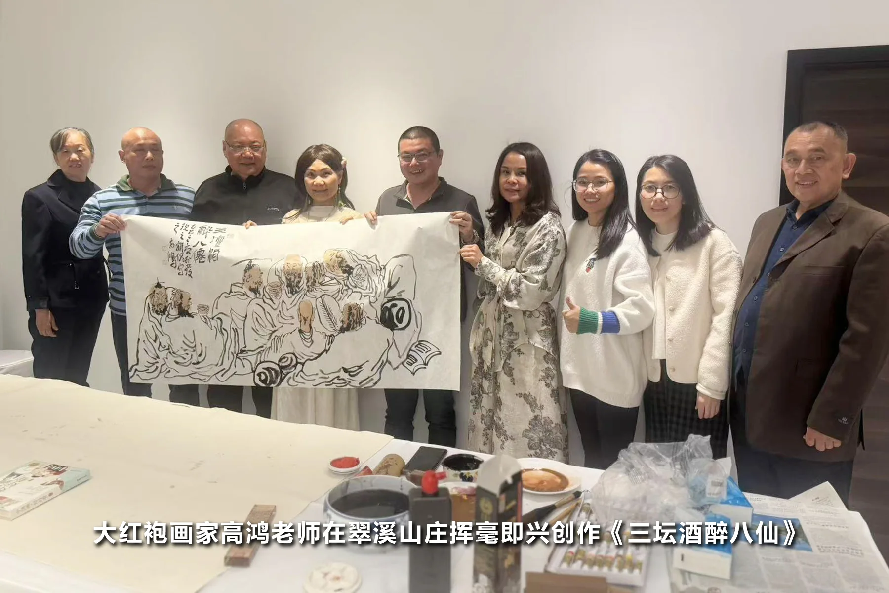 大红袍画家高鸿老师在翠溪山庄挥毫即兴创作《三坛酒醉八仙》