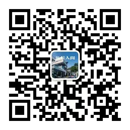 漳州长泰翠溪山庄度假别墅（漳州市长泰区翠溪民宿）-微信公众号二维码-长泰